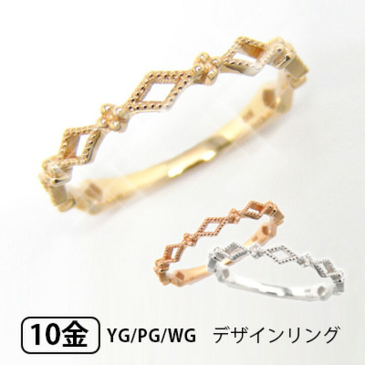 楽天市場】ミル打ち デザイン リング K10YG/PG/WG 【プレゼント ギフト 