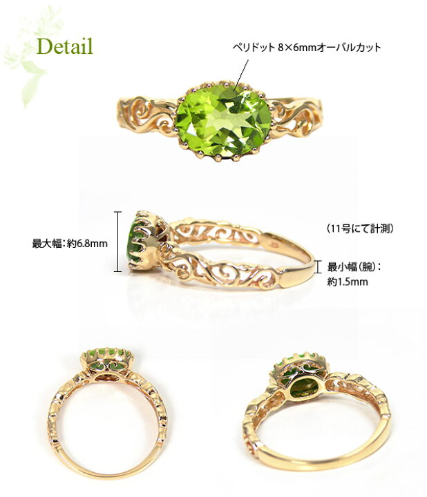 楽天市場】ペリドット リング 大粒 一粒 一石 K10 10k 10金 K10PG/YG 