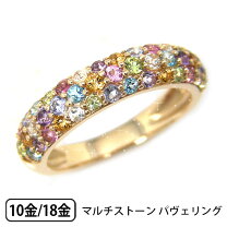 楽天市場】マルチカラー リング k18の通販