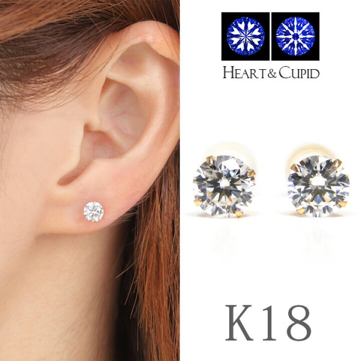 楽天市場】スーパー キュービックジルコニア ピアス K18YG 18k 18金 