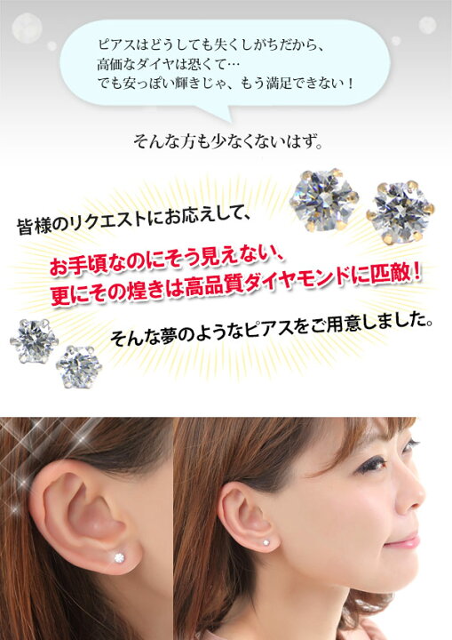 楽天市場】スーパー キュービックジルコニア ピアス キュービック cz 