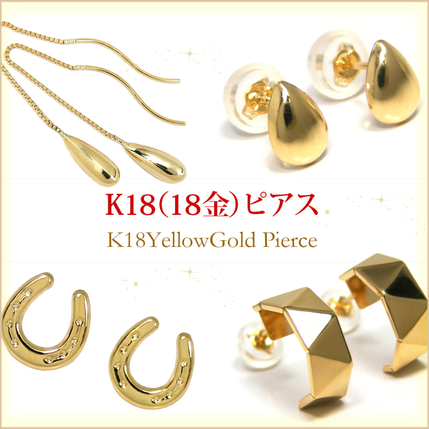 楽天市場 | ファッションジュエリーem（エム） - 着けるほどに、もっと 