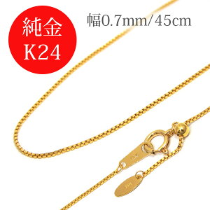 yǌ}[N/{z  24 K24 S[h xl`A `F[ 3g 0.7mm 45cm XCh lbNX yv[g Mtgz 
