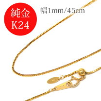 楽天市場】純金（種類（チェーン）ベネチアン）（レディースジュエリー
