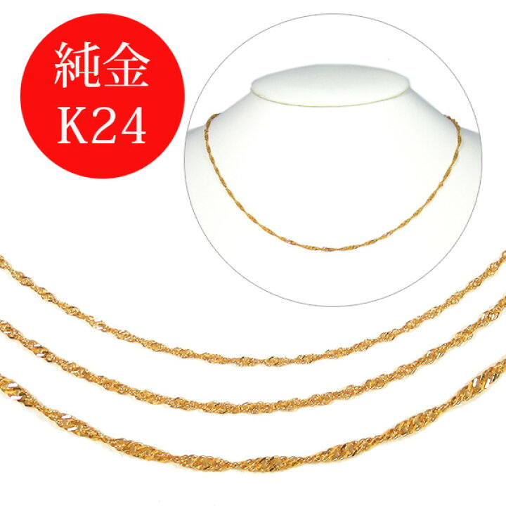 楽天市場】【造幣局検定マーク入り/日本製】 純金 24金 K24 ゴールド  