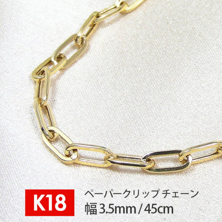 楽天市場】【日本製】 18金 K18 18k イエロー ゴールド ペーパー 