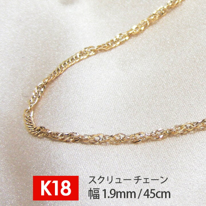 楽天市場】【日本製】 18金 K18 18k イエロー ゴールド スクリュー 