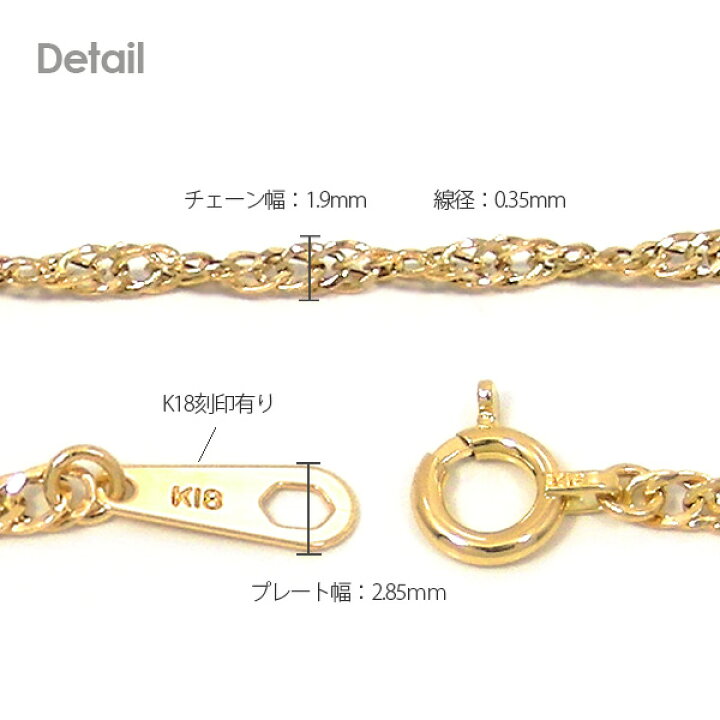 楽天市場】【日本製】 18金 K18 18k ゴールド スクリュー チェーン 幅 
