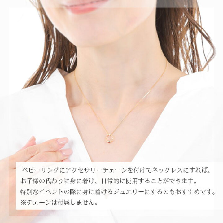 楽天市場】ベビーリング ピンクトルマリン 18金 イエロー ゴールド 18k 