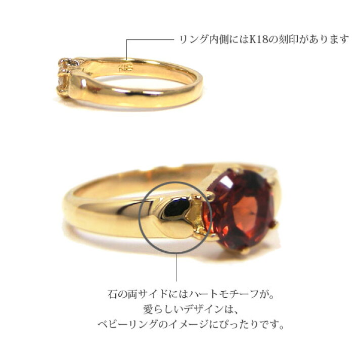 楽天市場】ベビーリング ピンクトルマリン 18金 イエロー ゴールド 18k 