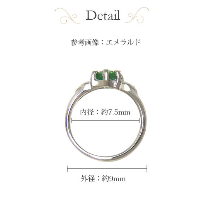 楽天市場】ベビーリング エメラルド 5月 プラチナ Pt900 専用ケース付 