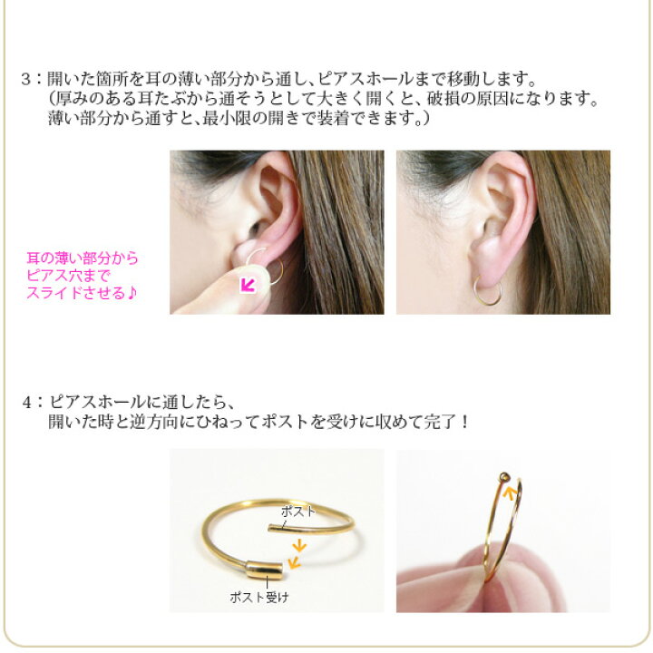 楽天市場】【片耳/両耳販売】 K18 18金 18k ゴールド パイプ フープ 