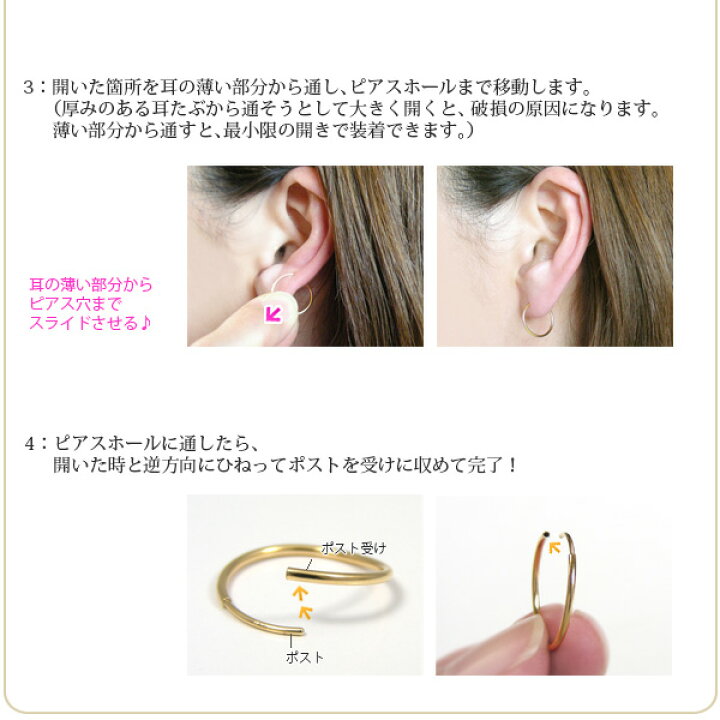 楽天市場】【片耳/両耳販売】 K18 18金 18k ゴールド パイプ フープ 