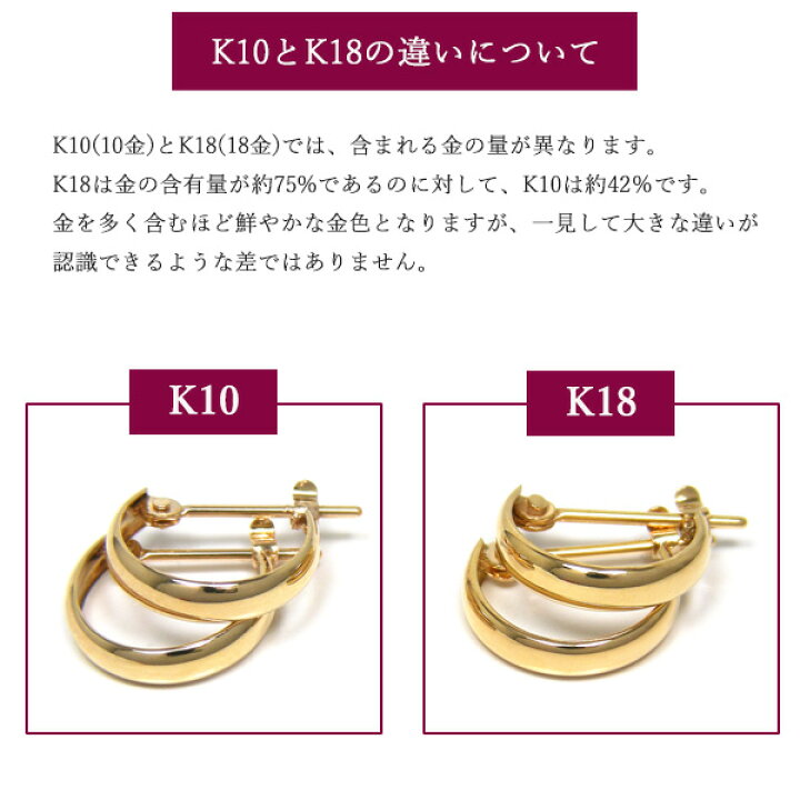 楽天市場】フープピアス ピアス 18k K18 18金 10k K10 10金 ゴールド 