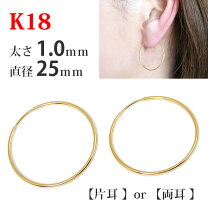 楽天市場】18金 フープピアス 1mmの通販