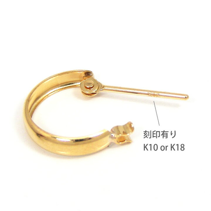 楽天市場】K18 ゴールド 甲丸 スナップ フープピアス 幅2mm 外径 