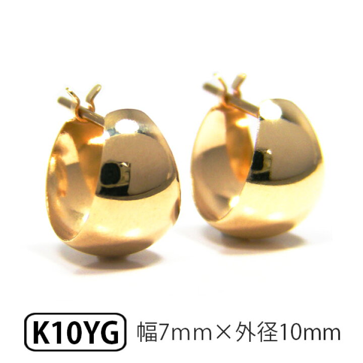 楽天市場】フープ ピアス 月甲丸 甲丸 スナップ ムーンピアス K10YG 