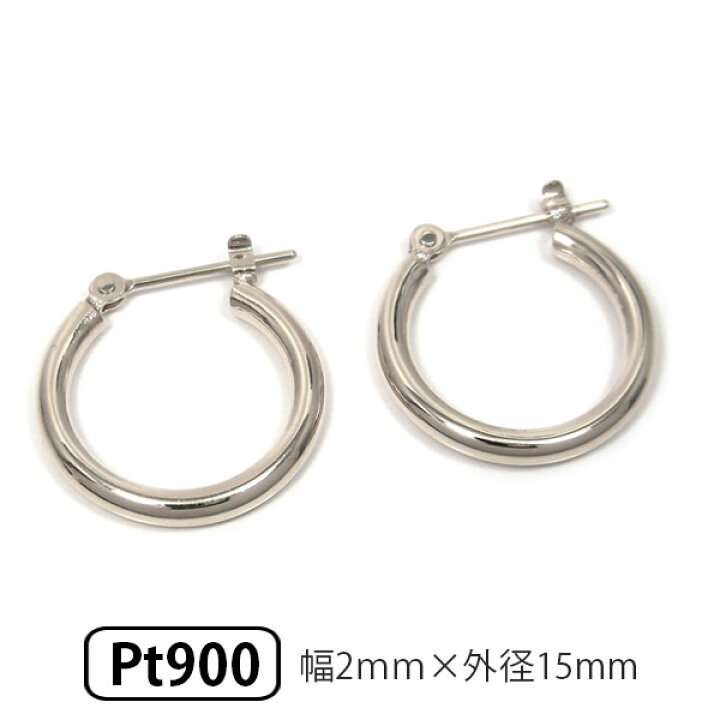 楽天市場】Pt900 プラチナ パイプ フープ ピアス スナップ ピアス 幅 