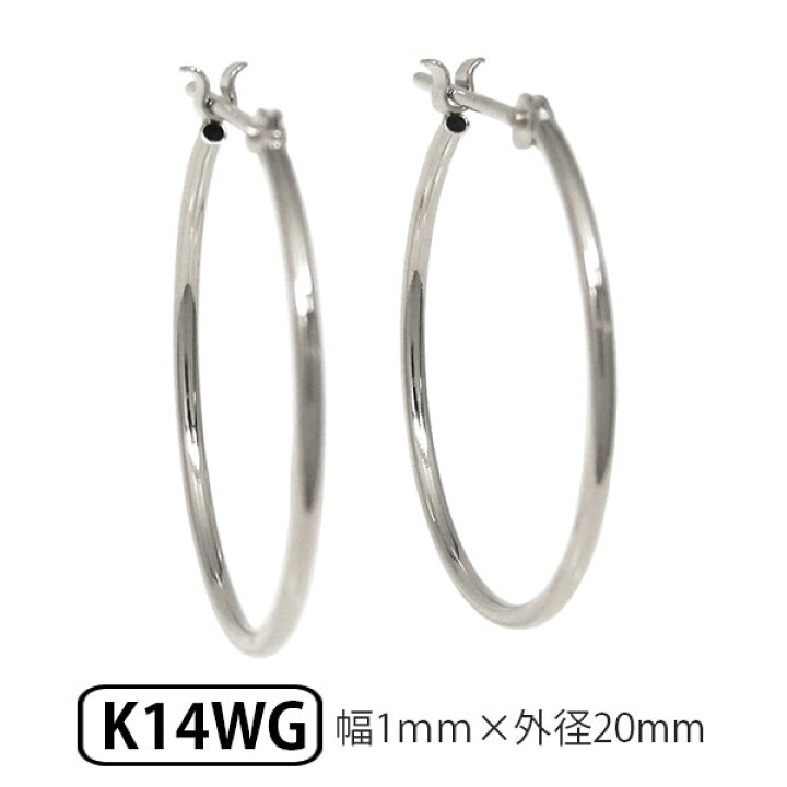 楽天市場】ホワイトゴールド K14WG パイプ フープピアス スナップ 