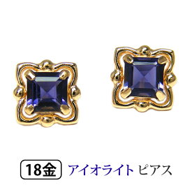 アイオライト ピアス K18YG 18k 18金 イエローゴールド スクエア アンティーク 【プレゼント ギフト】 ▼