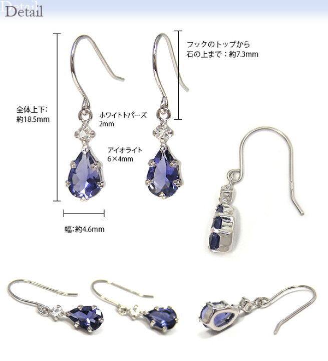 楽天市場】アイオライト フック ピアス K10WG ホワイト ゴールド 