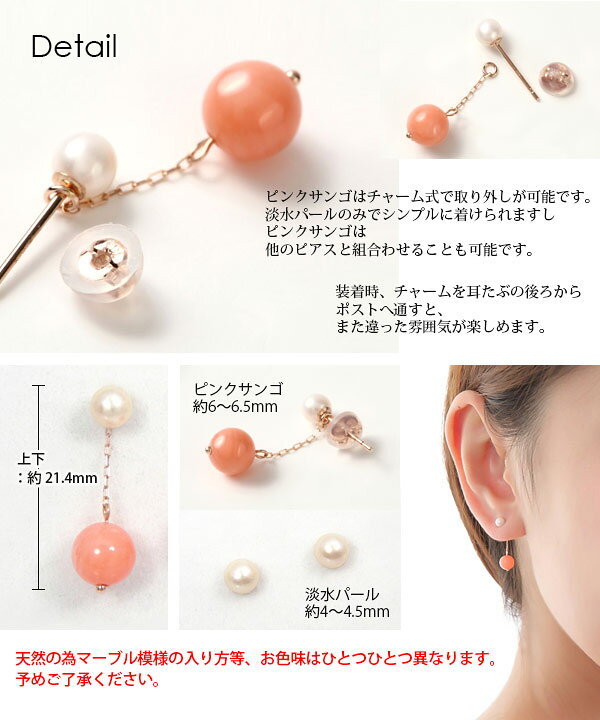 楽天市場】ピンクサンゴ パール ピアス 淡水真珠 K10PG 10k 10金 