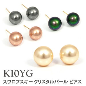 XtXL[ NX^ p[ sAX K10YG CG[ S[h 8mm yv[g Mtgz 