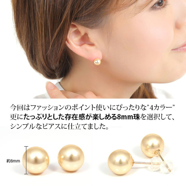 楽天市場】スワロフスキー クリスタル パール ピアス K10YG イエロー 