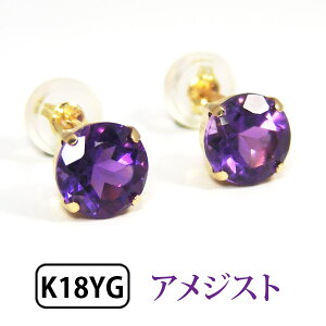 AWXg sAX 18k K18YG CG[ S[h 6mm yv[g Mtgz 