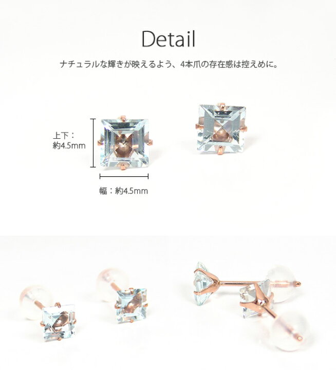楽天市場】アクアマリン ピアス K10PG 4mm スクエア 【プレゼント 