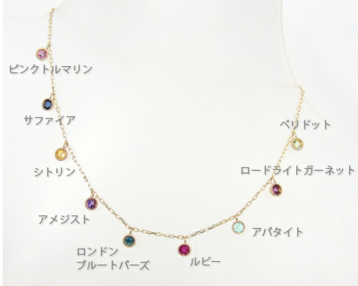 楽天市場】マルチストーン ブレスレット ルビー サファイア 