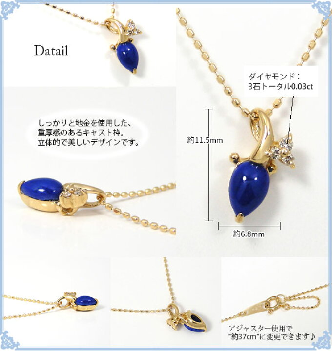 楽天市場】ラピスラズリ ダイヤモンド ネックレス K18YG 18k 18金 