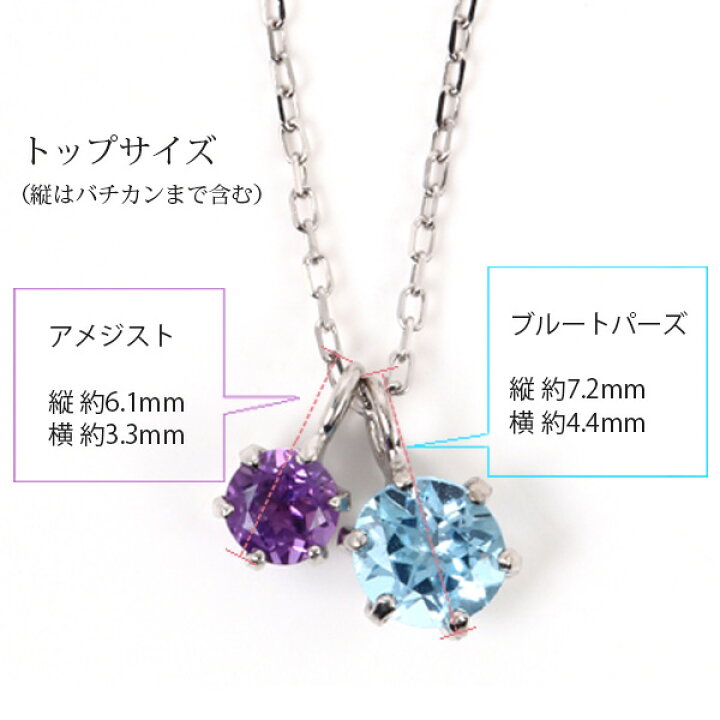 楽天市場】ブルートパーズ アメジスト ネックレス K10WG ホワイト 