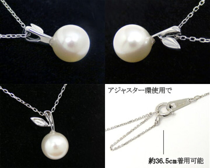楽天市場】アコヤ真珠 パール ネックレス K10WG りんご リンゴ 