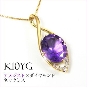 AWXg lbNX 10x8mm CG[ S[h K10YG yv[g Mtgz 