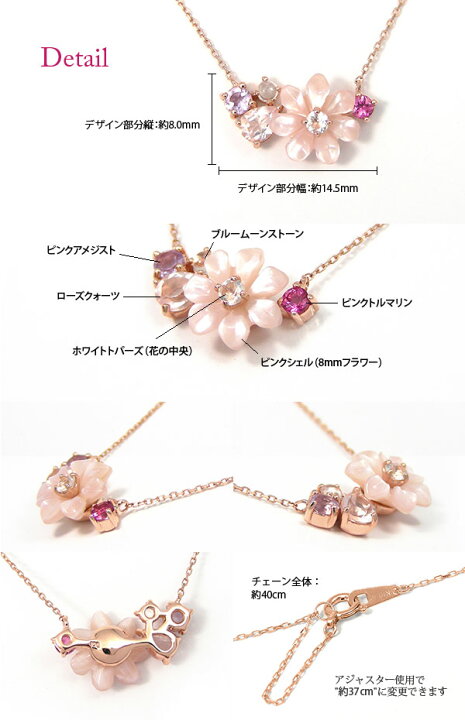 楽天市場】ピンクシェル フラワー ネックレス マルチストーン K10PG 