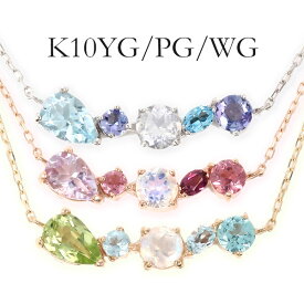 カラーグラデーション ライン ネックレス K10YG/PG/WG 【プレゼント ギフト】 ▼