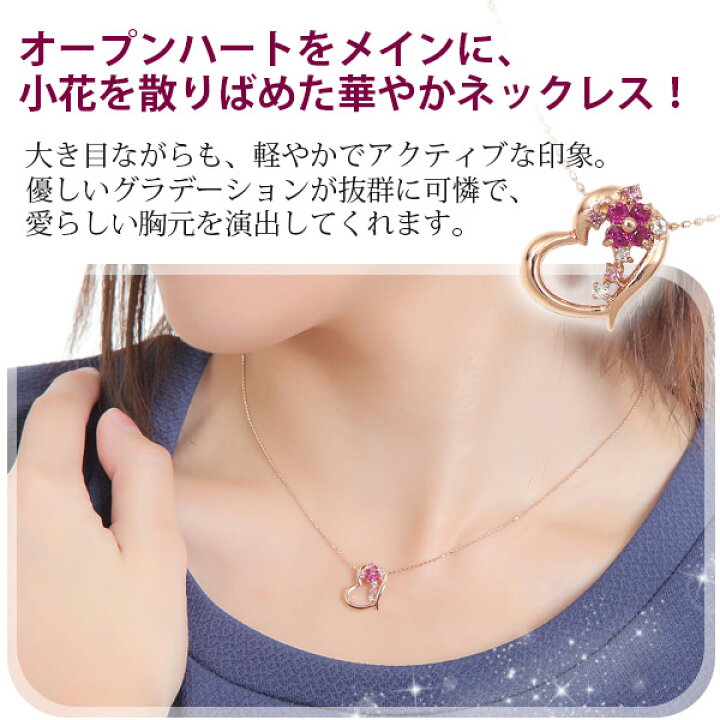 楽天市場】ルビー ピンクトルマリン ネックレス ハート K10PG 10k 10金  
