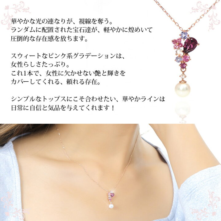 楽天市場】ロードライトガーネット パール ネックレス K10PG ピンク  