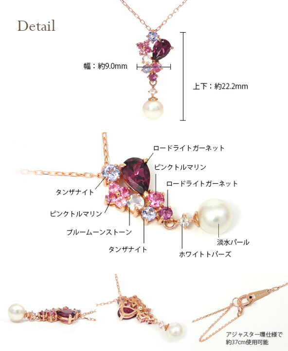 楽天市場】ロードライトガーネット パール ネックレス Y字 K10PG 10k 