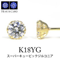 楽天市場】18k キュービックジルコニア ピアスの通販