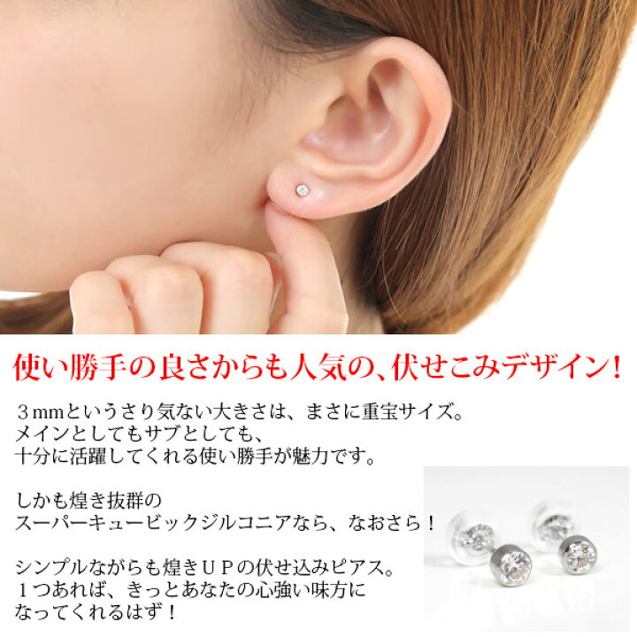 楽天市場】スーパー キュービックジルコニア ピアス K14WG 