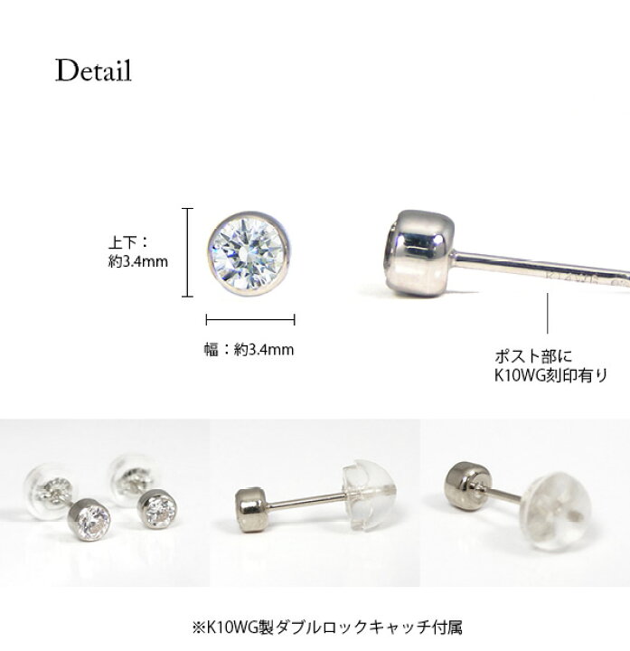 K14WG 星型ピアス 0.5g