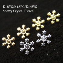 楽天市場】ピアス k18 雪の結晶の通販