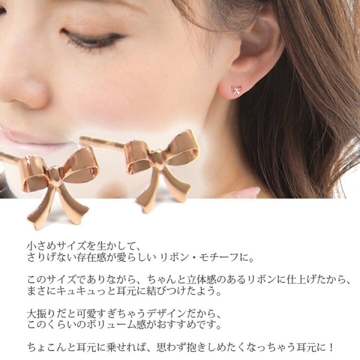 楽天市場】リボン ピアス ピンク ゴールド K10PG 10k 10金 ピンク 