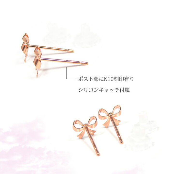楽天市場】リボン ピアス ピンク ゴールド K10PG 10k 10金 ピンク 