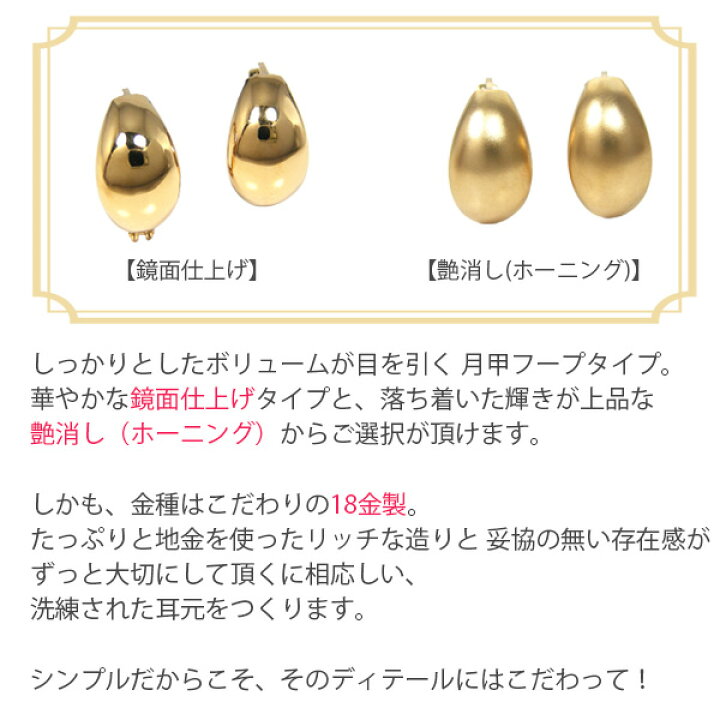 楽天市場】月甲 中折れ フープ ピアス ムーンピアス ピアス K18YG 18金 