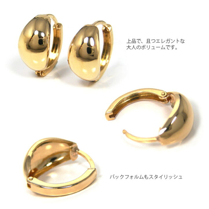 楽天市場】月甲 中折れ フープ ピアス ムーンピアス ピアス K18YG 18金 