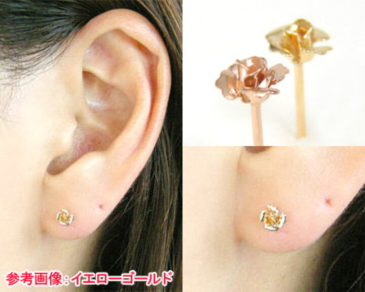 楽天市場】バラ 薔薇 ピアス K10YG/PG/WG 10k 10金 プチ 【プレゼント 