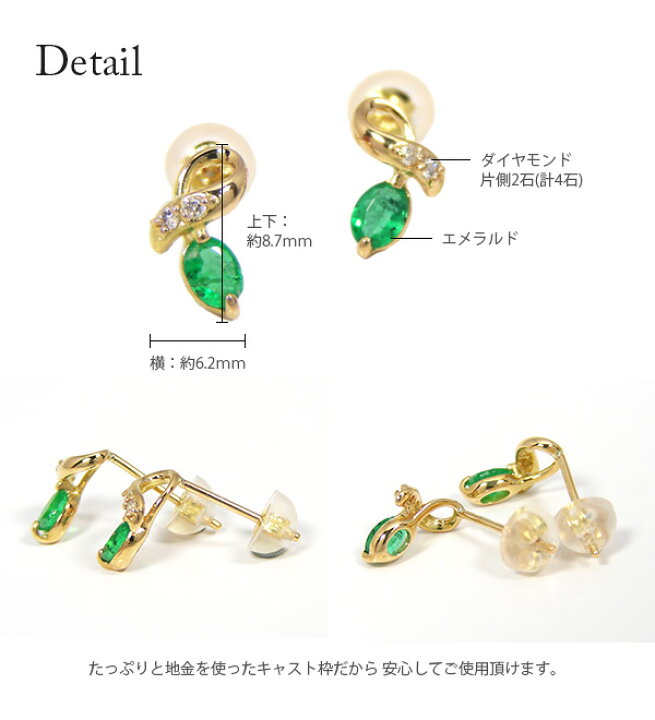 楽天市場】エメラルド ダイヤモンド ピアス 18k K18YG 18金 イエロー  